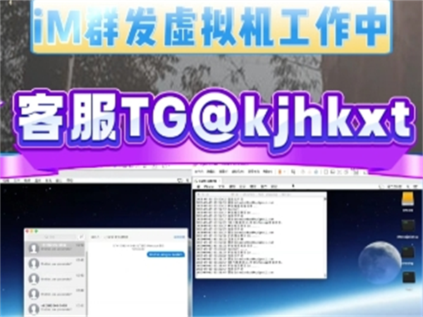 跨境营销必备的iMessage群发软件，百万级短信群发无压力!