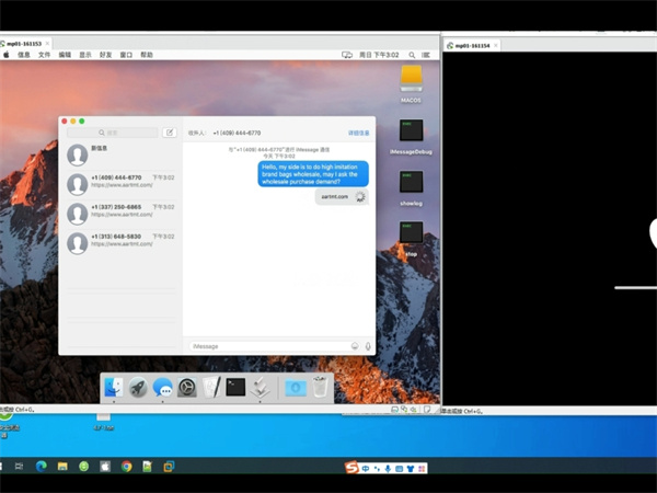 iMessage群发系统如何实现用户精准分层?