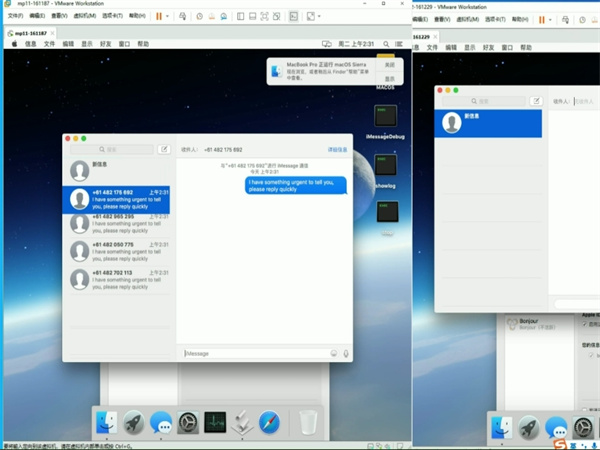iMessage群发虚拟机怎么做到个性化推送响应?