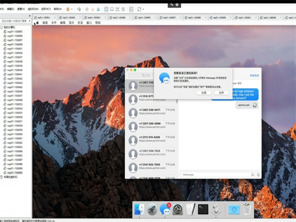 iMessage群发如何帮助用户做到新老用户自动管理?