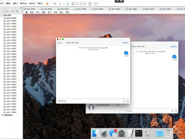 iMessage群发软件怎么做到场景化运营?