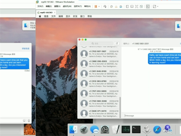 iMessage群发如何帮助用户做到智能分组筛选?
