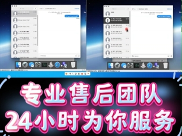苹果iM短信群发系统无限生成虚拟机群发国际短信!