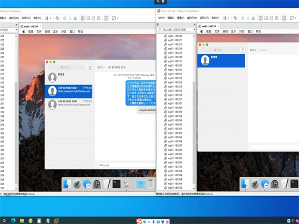 iMessage群发软件怎么做到适配平台特性?