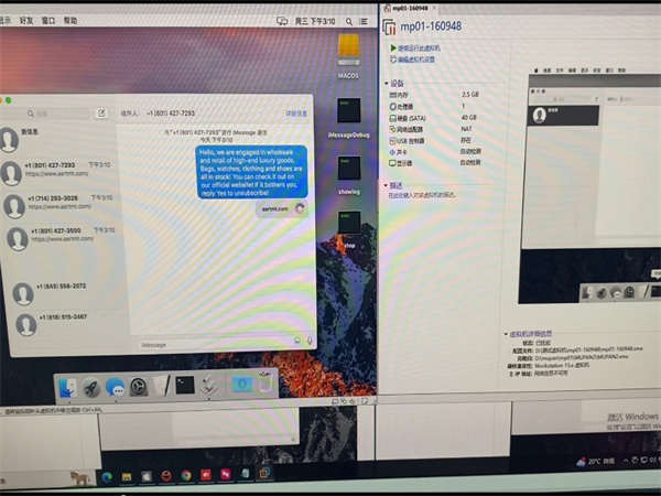 iMessage群发工具如何实现高效用户运营?