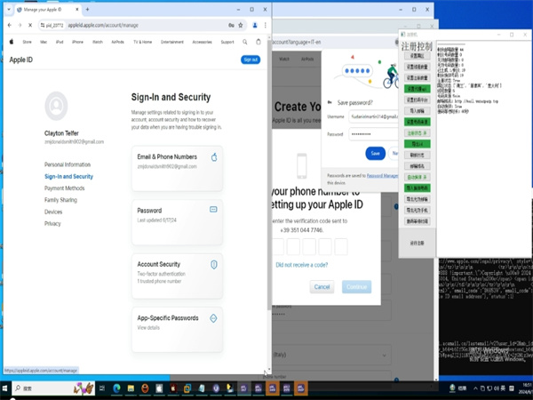 iM群发软件怎么强化技术风控架构?