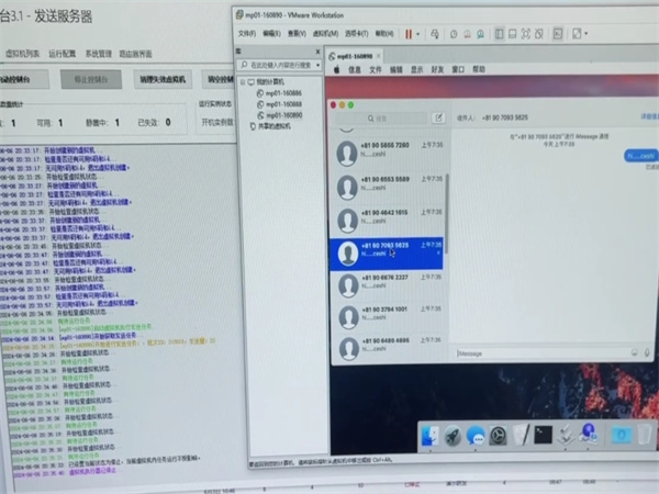 iMessage群发工具如何搭建多维度用户分层模型?
