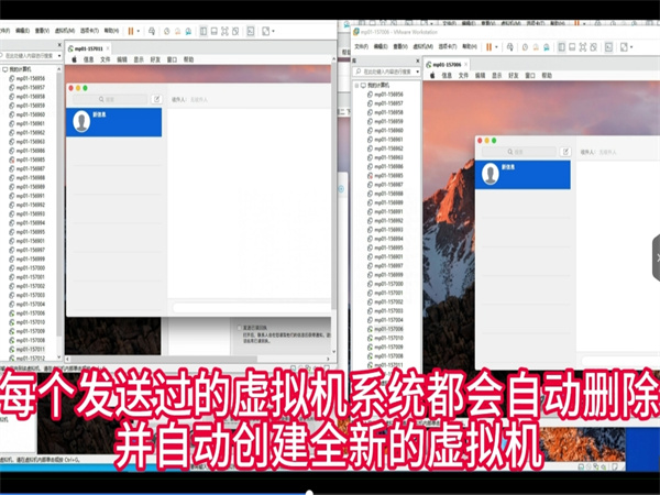 iMessage群发系统怎么锁定高质量客群?