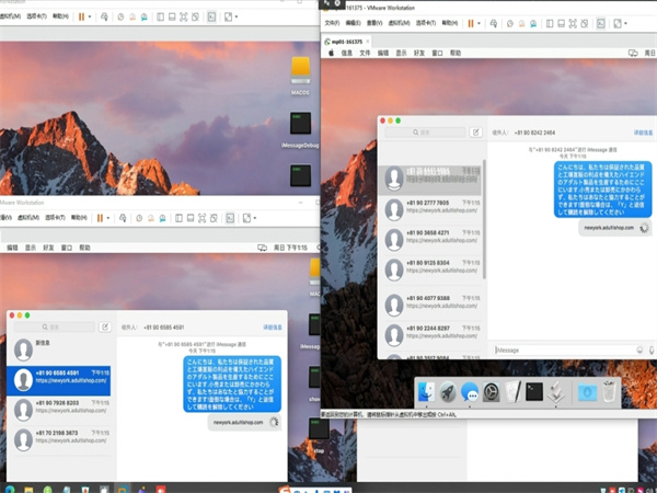 iMessage群发平台怎么做到个性化内容策略?