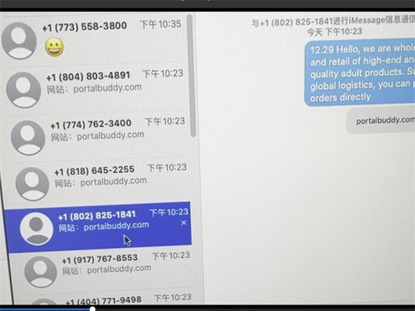 iMessage群发虚拟机怎么实现闭环优化体系?