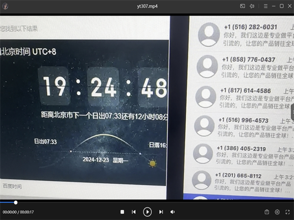 iMessage群发系统怎么提升触达转化效果?