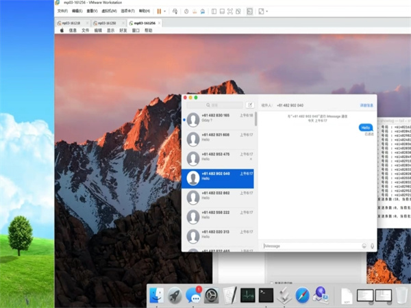 iMessage群发软件怎么达到用户定位的功能?