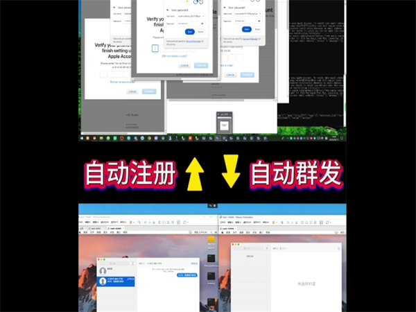 iM群发系统如何提升触达转化率?