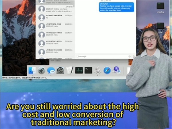 iMessage群发系统如何实现精准定位用户?