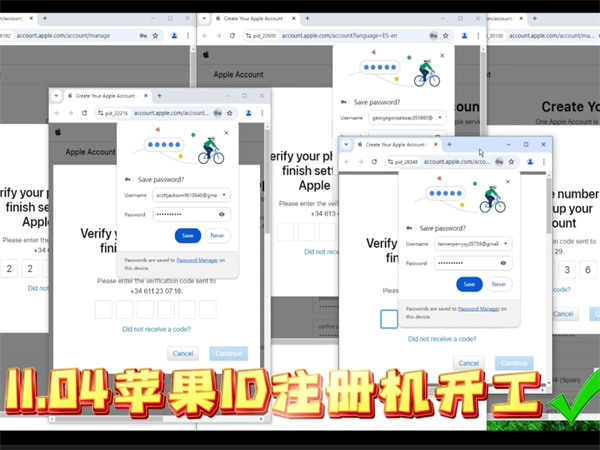 iMessage群发系统如何做到内容推送精细化?