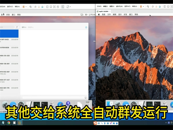 iMessage群发虚拟机怎么提升用户响应率?