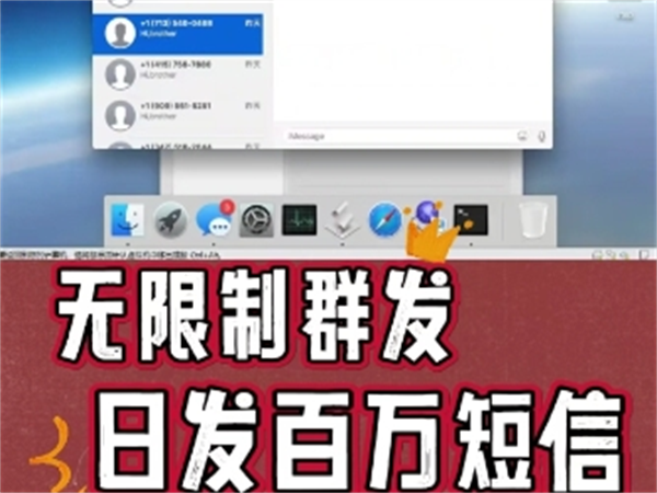 iM群发虚拟机如何优化技术架构?