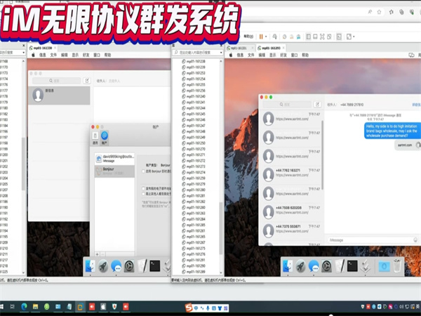 iM群发系统怎么做到优化网络与设备配置?