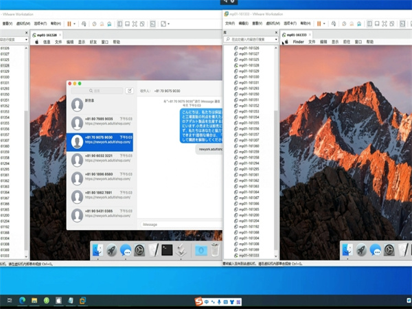 iM群发系统如何做到优化网络传输协议?