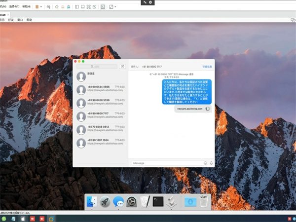 最新iMessage群发软件怎么提升传输稳定性?