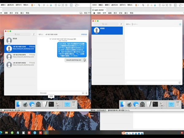 高效iMessage群发工具怎么把控群发策略?