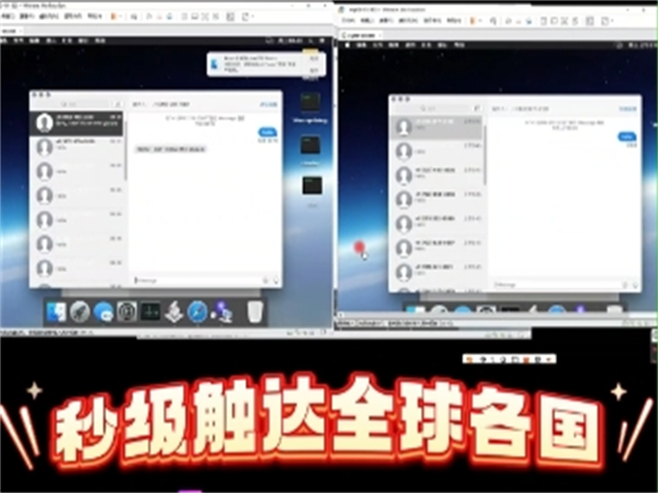 低成本高转化外贸神器认准iMessage群发系统!