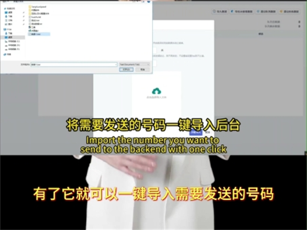 做跨境电商的快看!iMessage群发软件竟然有这些优势!