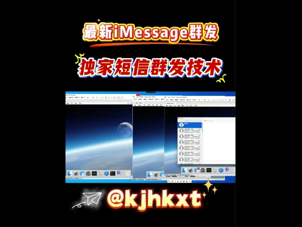 iMessage群发系统如何突破东南亚外贸市场?