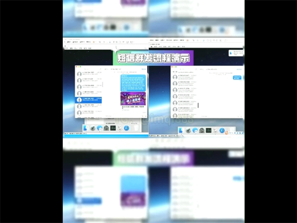 iMessage群发系统降维打击传统短信营销!