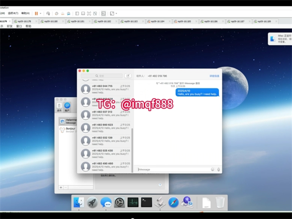 外贸企业为什么需要iMessage群发虚拟机?