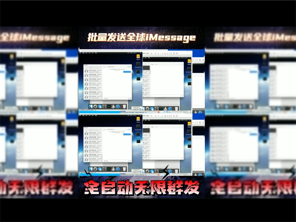 iMessage群发短信2026年最新实操实现100%不被拦截!
