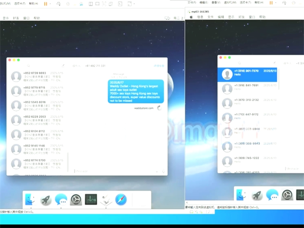 苹果iMessage群发系统可以保证ID不被封，每天短信群发量达百万!