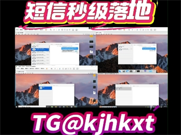 iMessage短信群发系统在跨境营销中的三大优势!