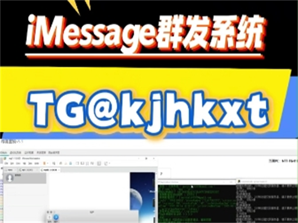 想享受无限国际短信群发吗?来试试这款iMessage群发软件吧!