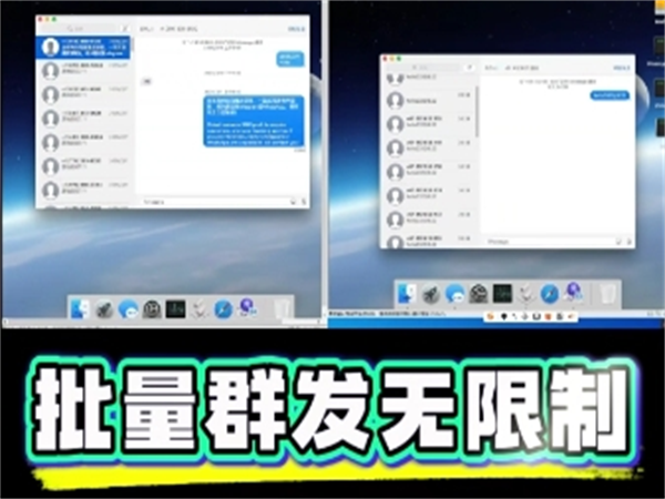 跨境iMessage群发系统竟然每天都能群发百万短信!