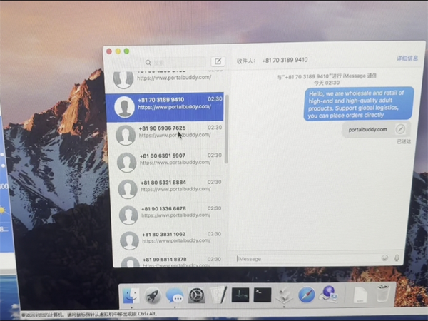 跨境iMessage群发短信虚拟机可以无限制生成，24小时不间断群发短信!