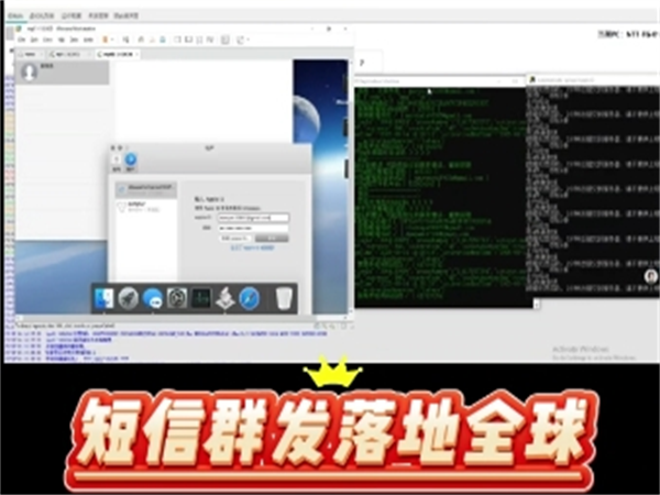 iMessage群发软件能做到短信群发百分百触达海外用户!