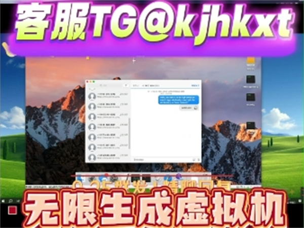 iMessage群发系统的低成本特性很适配中小外贸企业!