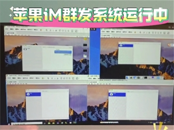 iMessage群发软件在跨境获客领域的使用成本很低!