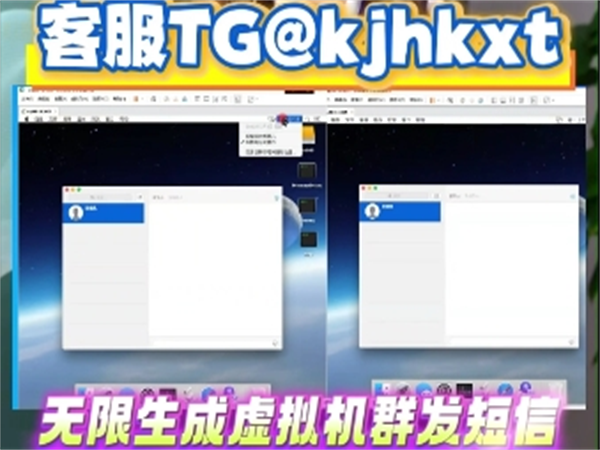 外贸iM群发软件的跨境短信群发送达率为100%!