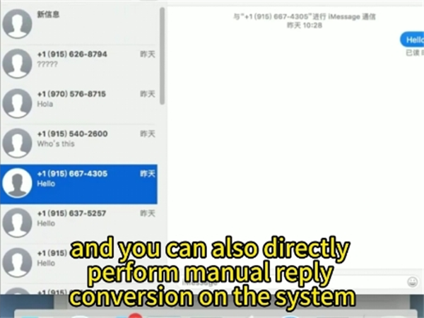 iMessage短信群发系统拥有独家防风控机制!