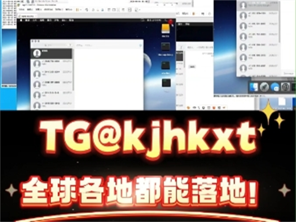 苹果iMessage群发系统可全自动群发短信，百分百触达用户!