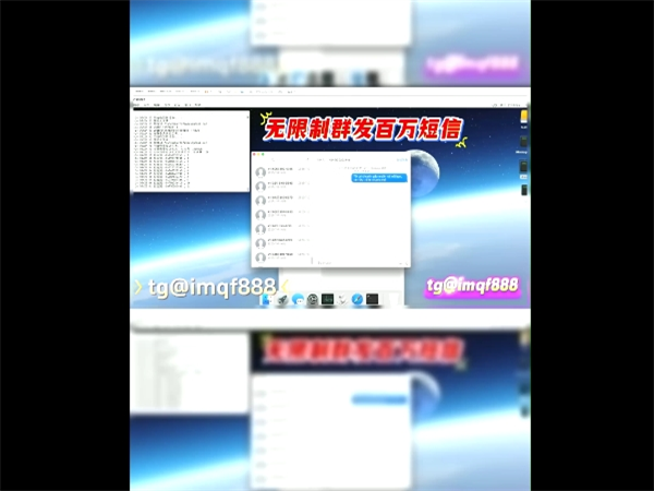 iMessage群发系统不限量全球群发短信，无数虚拟机24小时运行!
