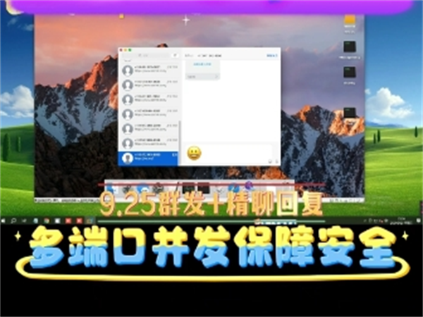 苹果iMessage群发短信怎么做到量大成本还低?