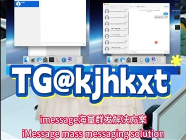 iMessage群发系统哪个靠谱?最新短信群发平台与避坑指南!