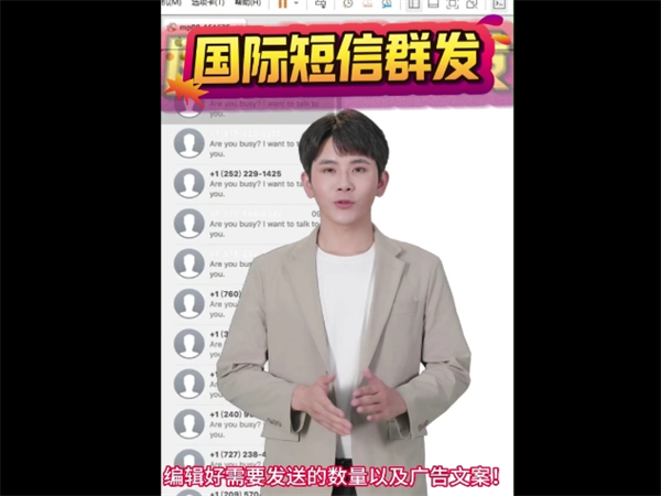 iMessage群发短信防封机制有多牛?随便发都能百分百触达用户!