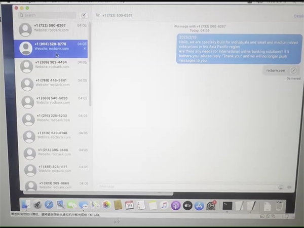 苹果iM群发软件在外贸获客中的实际应用效果!