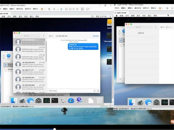iMessage群发软件之月增200+询盘的真实案例拆解!